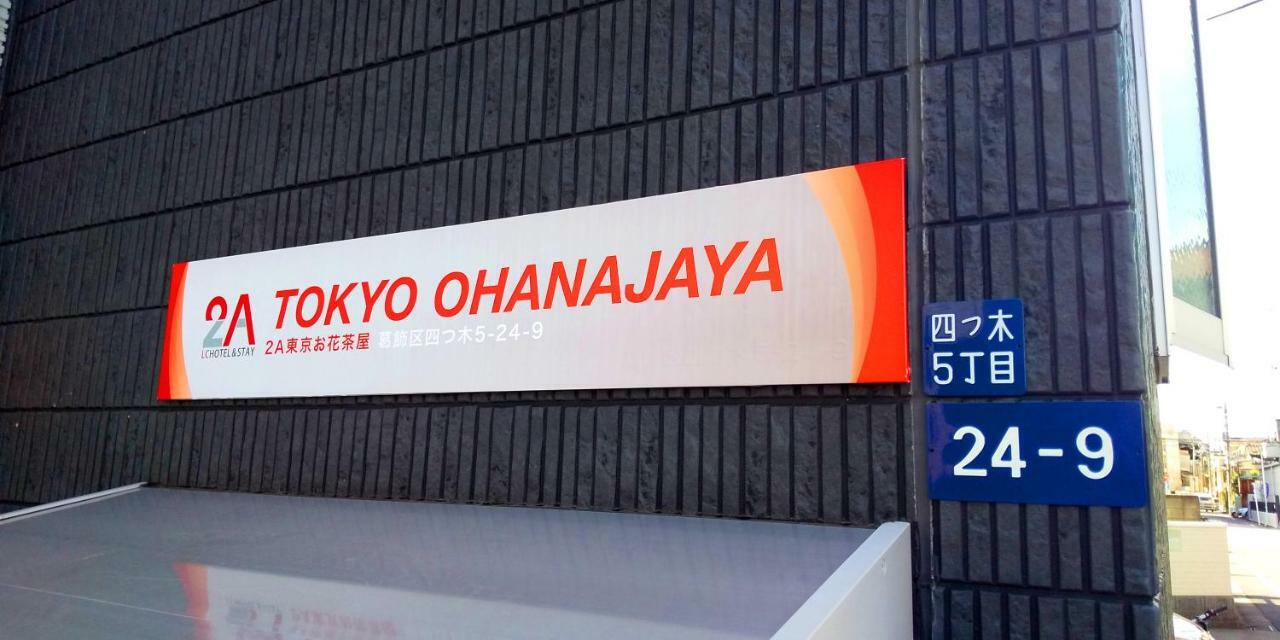 Lchotel＆Stay 2A Ichikawa Eksteriør billede